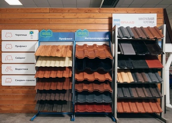 Шоурум компании СтройМаркет Кокошкино 0